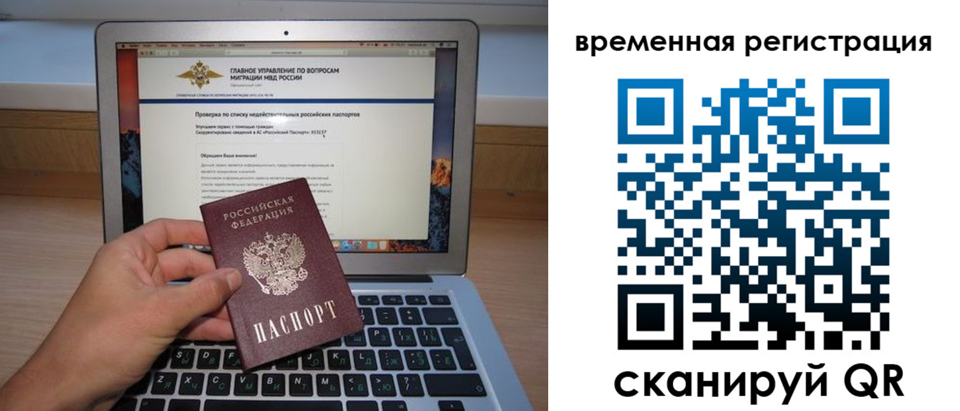 регистрация в Первоуральске